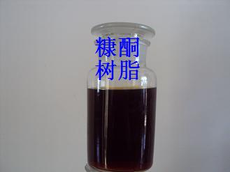 f14糠酮樹脂（新型環(huán)保炭炭c/c高炭樹脂）